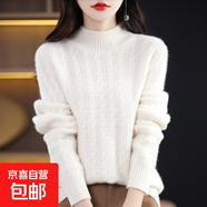 高仿羊毛衫女士半高領(lǐng)絞花雙股加厚毛衣內搭寬松針織打底衫女 YC 暖白色 XL
