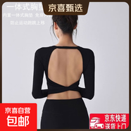 【帶胸墊】健身女孩露背性感瑜伽服運動(dòng)訓練長(cháng)袖T普拉提美背上衣 T1#星耀黑 M 建議96-110斤