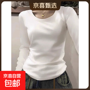 圓領(lǐng)純色打底衫女春秋季新款疊穿內搭正肩棉質(zhì)修身長(cháng)袖t恤女上衣 K702長(cháng)袖U領(lǐng)-白色 XL【110-125斤】