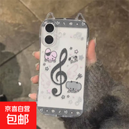 翅膀音符適用iPhone17pro/16蘋(píng)果15ProMax手機殼14卡通13貓耳朵 小蠻腰貓耳-JF188黑色音符 蘋(píng)果14promax