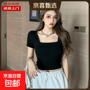 黑色短袖t恤女夏季方領(lǐng)緊身短款高腰小眾露臍上衣小個(gè)子KJY#A004# KJY#A004#黑色 L 【93-105斤】