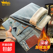 秋冬款加絨加厚男士牛仔褲男款輕奢刺繡印花修身小直筒褲彈力長(cháng)褲 【加絨】YN9975藍色 加厚 30 （建議110斤-120斤）