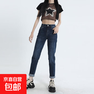 2025年秋冬新款牛仔褲百搭哈倫褲修身高腰顯瘦老爹褲長(cháng)褲 藍灰色長(cháng)褲 29