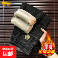 秋冬款加絨加厚男士牛仔褲男款輕奢刺繡印花修身小直筒褲彈力長(cháng)褲 【加絨】YN9915黑色 主圖款 加厚 29 （建議100斤-110斤）