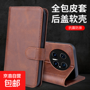 蘋(píng)果17手機殼適用于16/15/14/13/12/10/9手機套防摔翻蓋全包邊高檔商務(wù)款款iPhone保護皮套 棕色-F8款小牛皮折邊車(chē)線(xiàn)搭扣皮套 蘋(píng)果6plus