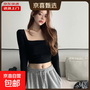 歐美風(fēng)性感緊身內搭長(cháng)袖t恤純色打底衫顯瘦短款女春秋季高腰上衣 7001#黑色 2XL 【120-130斤】