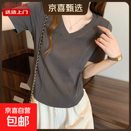 夏季正肩白色短袖T恤女V領(lǐng)短款上衣小個(gè)子胖mm顯瘦不規則RL#A018# A018#灰色 L 【97-109斤】