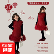 YouHua【良辰吉服馬甲裙】新款女童國風(fēng)背心裙68388 紅色 150 150碼140-150CM68-80斤