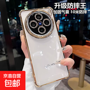 四角氣囊適用vivox300s手機殼x200pro新款高級感x100s透明x90鏡頭全包Y500防摔ultra硅膠套Y300pro 【沙漠金】四角氣囊防摔-自帶鏡頭膜 vivo Y500