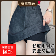 夏季2025最新款半身裙女復古港風(fēng)高腰a字包臀短裙百搭顯瘦薄款裙 牛仔藍 XL