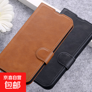 三星A06手機殼適用A07/A13/A14/S25/S24/S23手機套防摔翻蓋插卡錢(qián)包全包邊高檔商務(wù)男女款保護皮套 黑色-F8款小牛皮折邊車(chē)線(xiàn)搭扣皮套 三星A72 5G