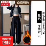 黑色彎刀運動(dòng)褲女秋冬2025新款加絨大碼胖mm寬松休閑香蕉闊腿褲子 黑色【常規款】加絨 M 適合【106-120】