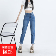 2025年秋冬新款牛仔褲百搭哈倫褲修身高腰顯瘦老爹褲長(cháng)褲 淺藍色九分 32