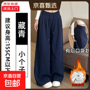 軍綠色運動(dòng)褲女秋冬2025新款小個(gè)子休閑衛褲寬松bf慵懶風(fēng)闊腿褲子 藏青【小個(gè)子】加絨 XL 適合【136-150斤】