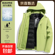 2025新款羽絨服沖鋒衣女春秋冬季三合一羽絨加厚保暖小個(gè)子外套男 男女款-青果綠【羽絨內膽/可拆卸】 2XL （135-150斤）