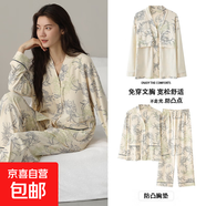女士睡衣女秋冬季時(shí)尚滿(mǎn)印設計休閑和尚領(lǐng)開(kāi)襟長(cháng)袖HMF-8H5050女 HMF-8H5050女 M 【建議70-95斤】