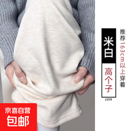 纖怡嬌糯米褲女春秋季加絨2025新款寬松慵懶垂感休閑窄版直筒闊腿 米白-高個(gè)子 XL 適合（125-140斤） XL