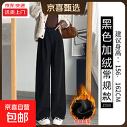 咖色雪尼爾闊腿褲女秋冬2025新款直筒長(cháng)褲燈芯絨小個(gè)子休閑西裝褲 黑色【常規款】加絨 M 適合【101-115斤】