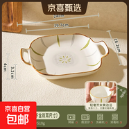 【摩登主婦同款】釉下彩米飯碗特別好看的餐具小碗家用陶瓷吃飯碗 8英寸雙耳菱格方盤(pán)