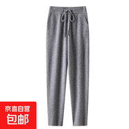 羊毛小腳褲秋冬季女時(shí)尚休閑保暖針織褲純色系帶外搭褲長(cháng)褲休閑 中灰色 S