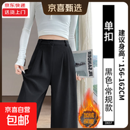 窄版闊腿褲女2025新款秋冬季高級感垂感小個(gè)子直筒寬松黑色西裝褲 黑色【常規款】加絨款 L 適合【106-115斤】