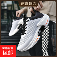 絕影3碳板跑鞋?科技高回彈競速超輕減震跑步鞋競速爆米花運動(dòng)鞋 8311-白黑 43