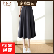 灰色西裝裙女高腰a字百褶裙2025新款春秋款中長(cháng)款半身裙學(xué)院風(fēng) 灰色 L 【110-120斤】