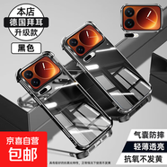 [四角氣囊防摔]適用小米17Pro手機殼17ProMax透明15SPro電鍍14ultra保護套13鏡頭全包12高級civi5 【石墨黑】德國拜耳-高透抗發(fā)黃 小米 Civi3