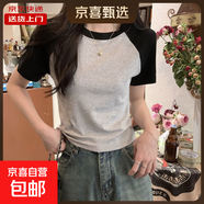 夏韓版圓領(lǐng)弧形下擺短袖t恤女修身不規則純欲風(fēng)上衣短款RL#A007# A013#花灰色 L 【91-102斤】