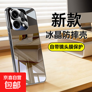 OPPO Reno15Pro手機殼Reno15保護套Reno14 Pro防摔外殼Reno13 Pro全包冰晶散熱自帶鏡頭膜超薄 冰感散熱【帶鏡頭膜 原鈦色】 OPPO Reno15