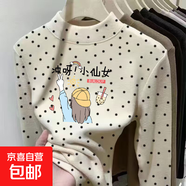 女童德絨長(cháng)袖t恤秋冬季中大童卡通波點(diǎn)半高領(lǐng)上衣保暖內搭打底衫 杏色【沖鴨-小仙女】 160