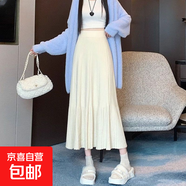 荷葉邊百褶裙針織半身裙女中長(cháng)款2025秋冬季新款裙子高腰垂感傘裙 1363【遮胯針織包臀裙】秋冬款#杏色 M (推薦95-110斤)