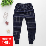 全棉兒童秋褲男女冬季保暖長(cháng)褲中大童棉毛褲 喜-純棉秋褲）藏青格子 100 cm