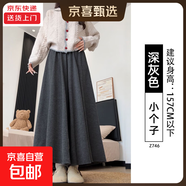 小個(gè)子新款灰色半身裙褲女秋冬季高腰顯瘦約會(huì )休閑慵懶寬松糯米褲 深灰色【小個(gè)子】 XL 適合【146-165斤】