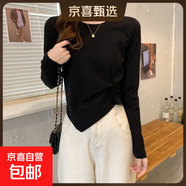 2025秋冬季新款韓版不規則設計感長(cháng)袖t恤女短款純色打底衫上衣女 黑色 L【93-106斤】