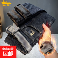 秋冬款加絨加厚男士牛仔褲男款輕奢刺繡印花修身小直筒褲彈力長(cháng)褲 【加絨】YN968藍色 加厚 29 （建議100斤-110斤）