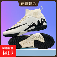 新品足球鞋男女防滑透氣訓練鞋AG長(cháng)釘TF碎釘人造草地兒童校園比賽 2309米色碎釘 44