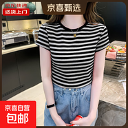 百搭撞色條紋圓領(lǐng)短袖T恤女裝夏季新款修身顯瘦正肩上衣RL#A017# A017#黑灰條紋 L 【97-110斤】