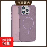 適用iPhone 17 Pro Max新款磁吸手機殼蘋(píng)果16pro荔枝紋TPU殼15Plus防摔ip14軟殼13 12 11p保護套 日落紫 iPhone 14 Plus