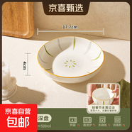 【摩登主婦同款】釉下彩米飯碗特別好看的餐具小碗家用陶瓷吃飯碗 7英寸菱格深盤(pán)【1個(gè)裝】