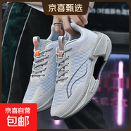 絕影3碳板跑鞋?科技高回彈競速超輕減震跑步鞋競速爆米花運動(dòng)鞋 8311-川石灰 41