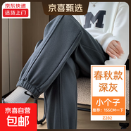 黑色運動(dòng)褲女年新款秋冬款加絨休閑束腳褲哈倫小個(gè)子九分保暖衛褲 深灰【小個(gè)子】 2XL 適合【136-150斤】