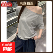 小眾設計感露肩灰色短袖T恤女夏季別致寬松休閑斜肩上衣RL#A026# A026#灰色 L 【106-125斤】