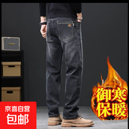 冬天加絨牛仔褲男冬季加厚寬松潮款直筒彈力保暖長(cháng)褲工裝休閑褲子  灰色【冬天防寒保暖】 加絨 32