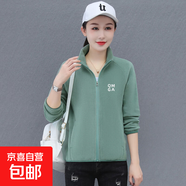 奧利絨保暖印花外套女春秋新款洋氣減齡立領(lǐng)顯瘦百搭開(kāi)衫外套 豆綠色 L 100-110