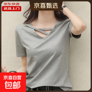 韓版白色大碼寬松v領(lǐng)短袖t恤女夏季新款時(shí)尚洋氣上衣打底KJY#313# 313#灰色 L 【100-115斤】