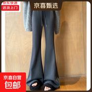 藏青微喇運動(dòng)褲女秋冬季2025新款高腰休閑衛褲小個(gè)子百搭喇叭褲子 深灰【常規款】口袋款 S 【75-90斤】