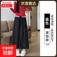 灰色花苞褲女2025新款秋季糯米裙褲高腰垂感燈籠褲小個(gè)子闊腿褲裙 黑色【常規款】 L 適合【116-130斤】