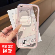 滿(mǎn)屏線(xiàn)條花適用iPhone17Pro Max手機保護殼16/15大孔14 Pro簡(jiǎn)約13 二合一粉邊-JF640線(xiàn)條花 13