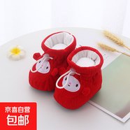 旋風(fēng)小熊冬季嬰兒鞋軟底加絨棉鞋0-3-6-12個(gè)月新生兒男女寶寶加厚 紅色 單層 春秋款 12 內長(cháng)12cm 0-6個(gè)月